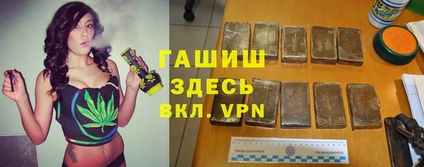 mdma Бугульма